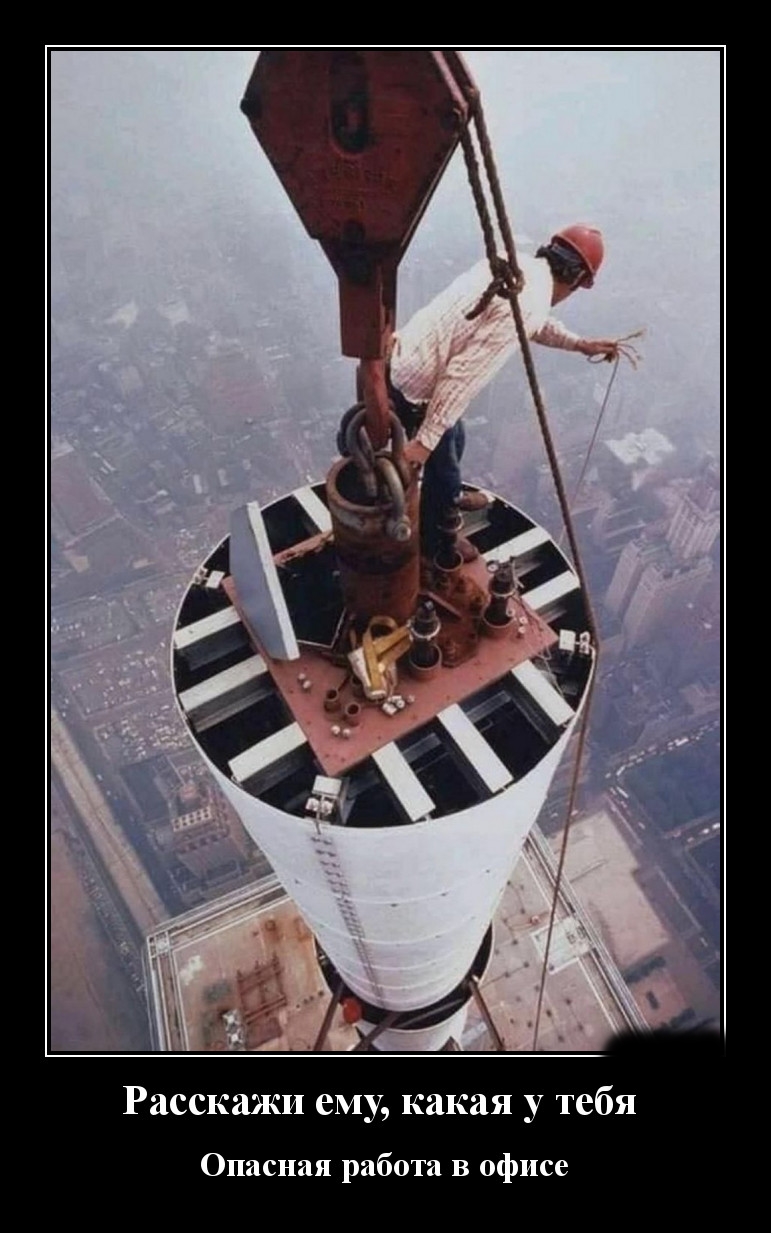 Podborka luchshikh demotivatorov 508 072